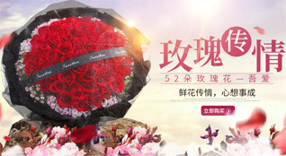 山东青岛平度市仁兆镇东葛家庄村鲜花速递